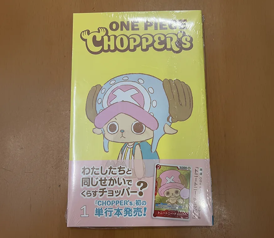 Chopper Color Book (promo card inside)