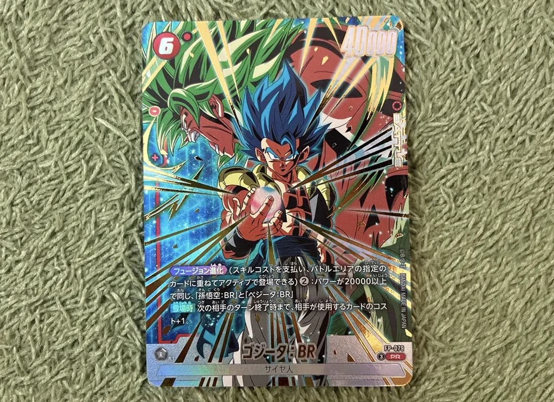 Gogeta Fierce Battle Pack