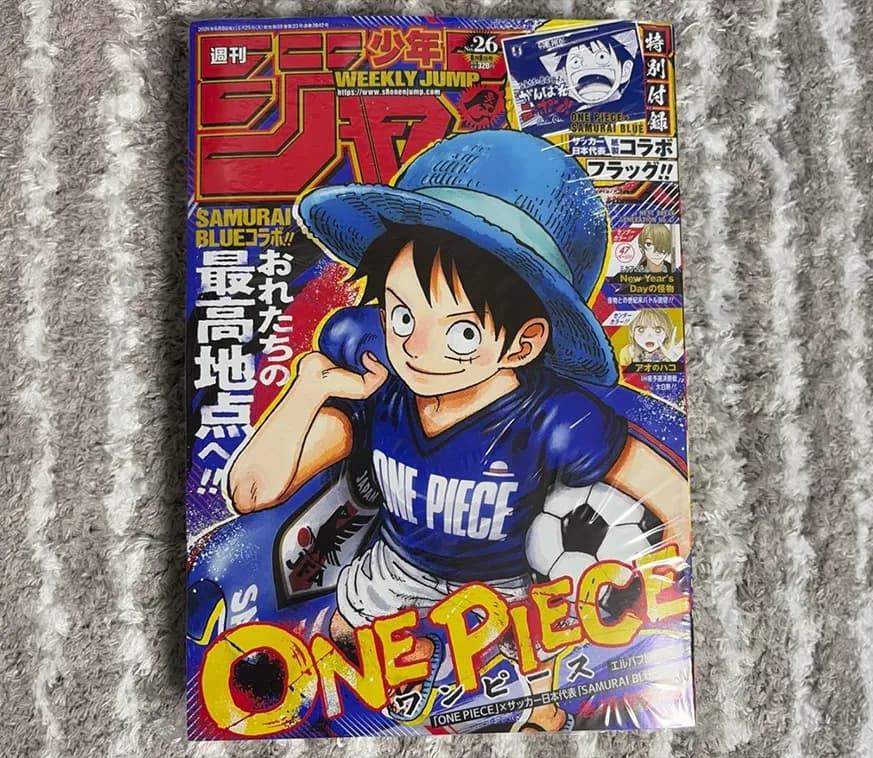 少年 Jump 26 - Luffy Blue Uniform