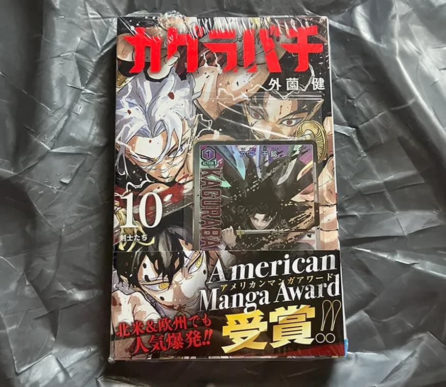 Kagurabachi Manga 10 + Promo Card