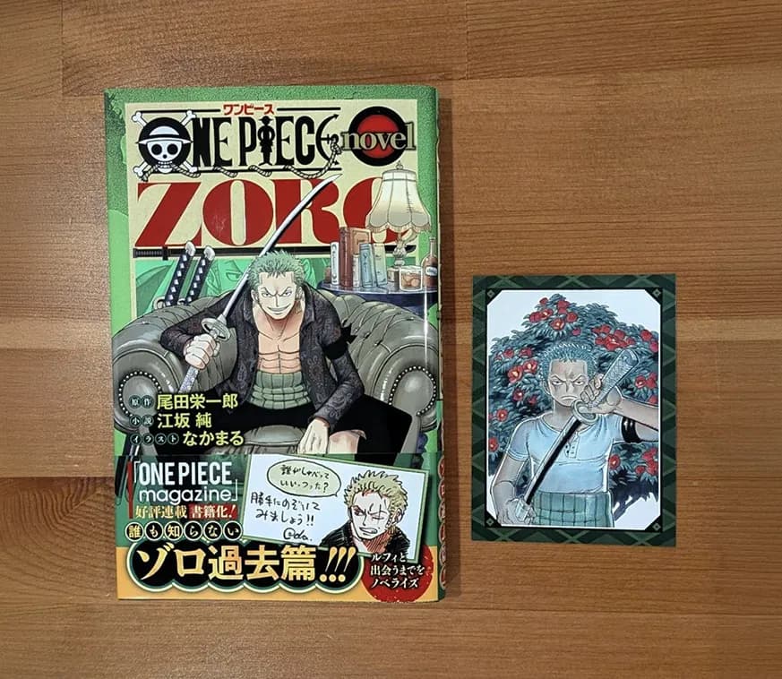 Zoro Novel vol.1 + Special Card