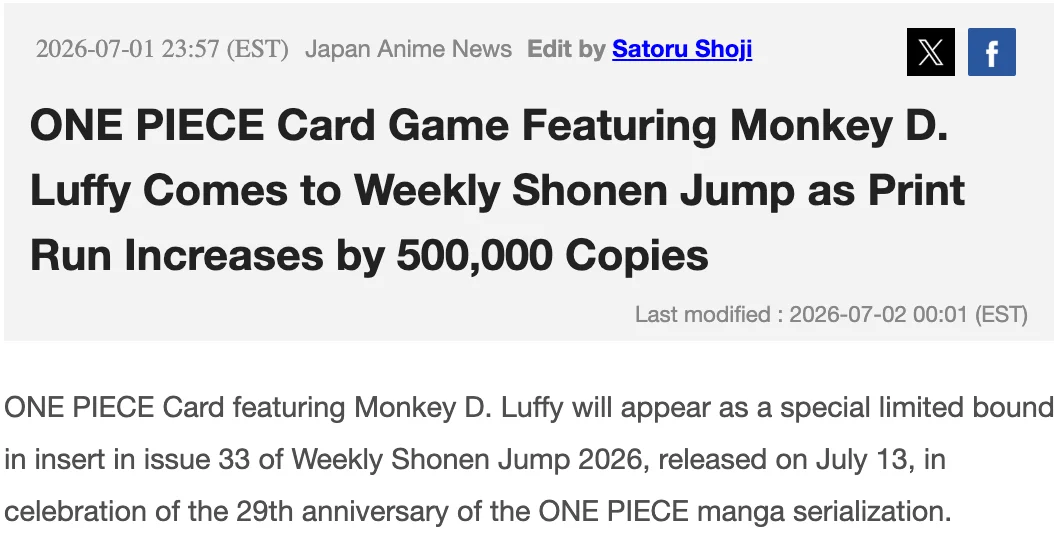 Japan Anime News headline reporting the Weekly Shonen Jump print run increase of 500,000 copies for the Luffy promo card